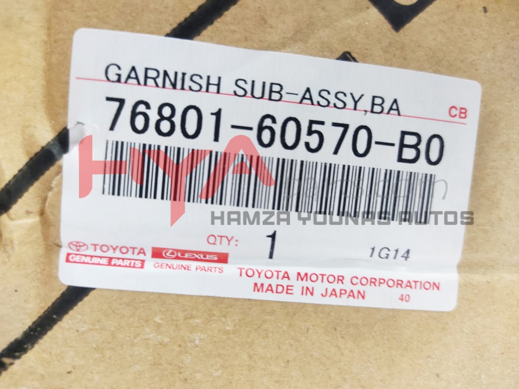 車種別パーツ GARNISH SUB-ASSY GARNISH SUB-ASSY, BACK DOOR, OUTSIDE | H Y A parts